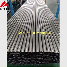 Хорошая цена Труба титана поставки ASTM b 338 Gr2 WT1.5 фабрики Baoji безшовная онлайн