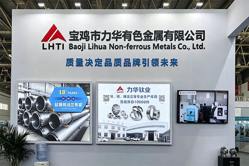 Последние блоги о компании Beyond Standards: How Lihua Titanium Delivers 