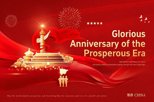 Последние блоги о компании On the eve of National Day, Lihua Titanium Industry wishes everyone a happy National Day in advance!
